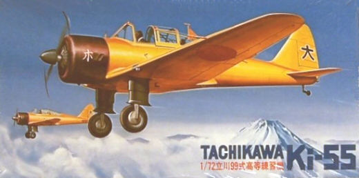 Ki-55_(large)_by_Fujimi.jpg (91613 bytes)
